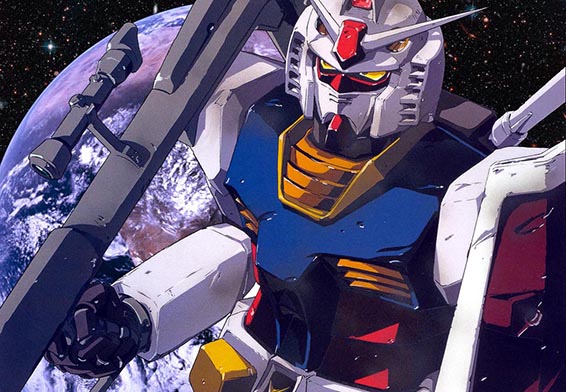 Gundam
