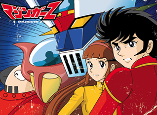 Mazinger Z