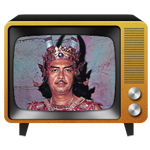 พิภพมัจจุราช