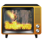 สิงหไกรภพ